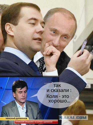 Президент тоже любит чипсы