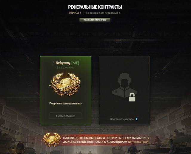 Wargaming 59