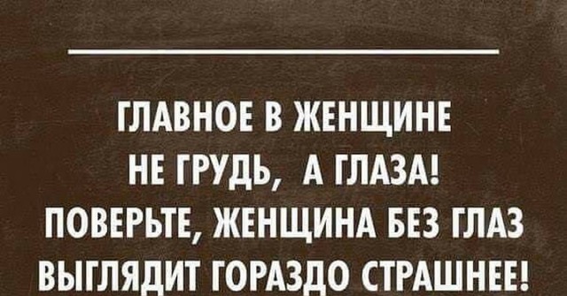 1 м 35 см 5 мм окружность бюста. Рекорд зафиксирован!