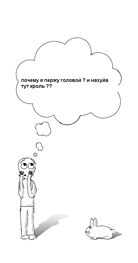 Фотожаба: Я и зайка