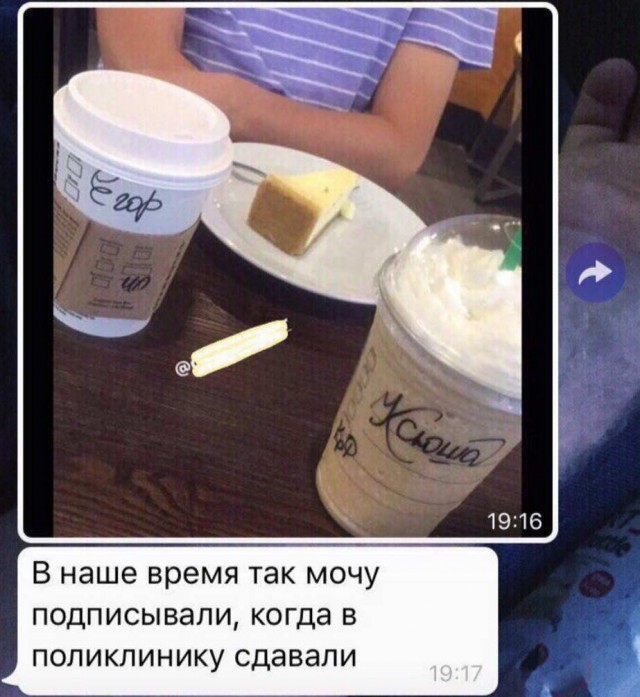 Непотребство
