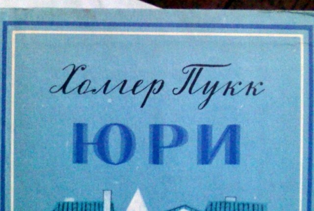 Когда ФИО в паспорте ещё хуже, чем фотография