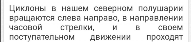 Ляпы в картинах с парусниками