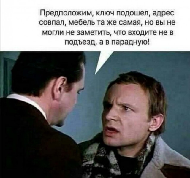 Юмор в картинках 18.10.20