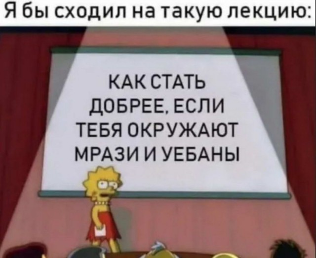 Юмор в картинках 10.11.20