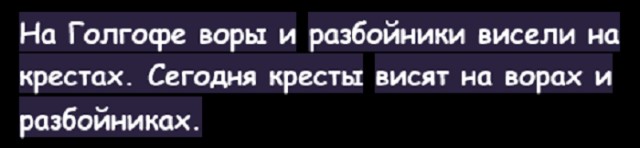 Картинки с надписями фразы  и анекдоты 16.11.20