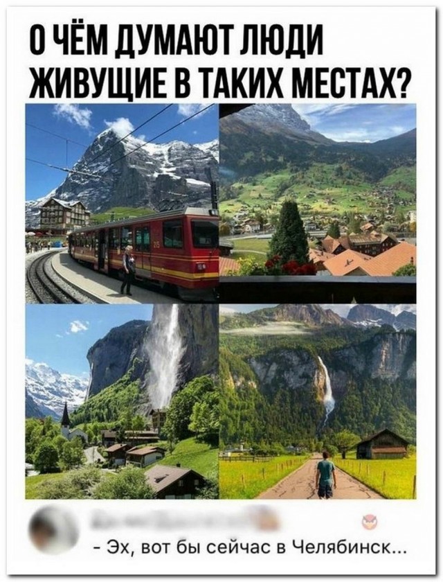 Картинки и мемы для настроения 009