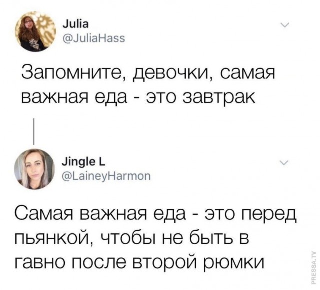 Картинки и мемы для настроения 011