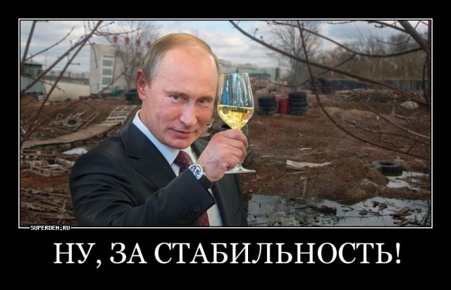 Рывок или прорыв?
