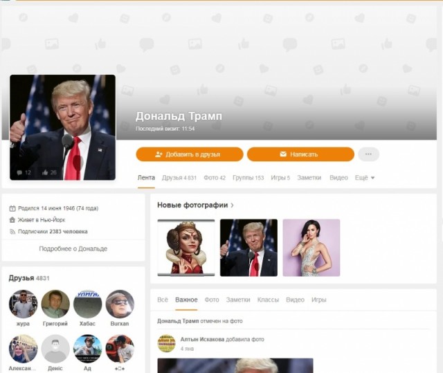 Twitter навсегда заблокировал аккаунт Трампа, где было более 88 млн подписчиков