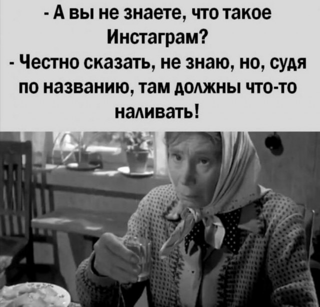 Картинки и мемы для настроения 30.01.21