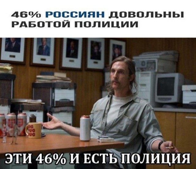 Что не так с нашей полицией?