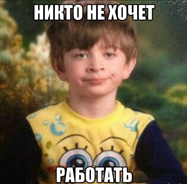 А хоть ЧТО-ТО еще работает в этой стране?