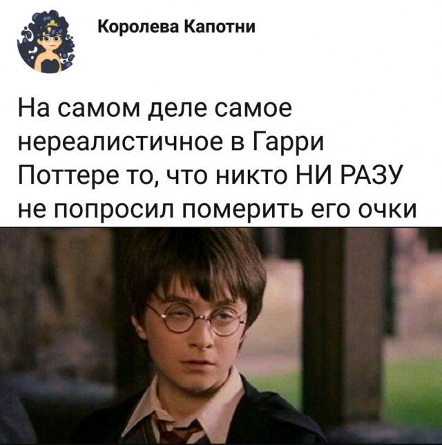 Весёлый полтишок 4.05