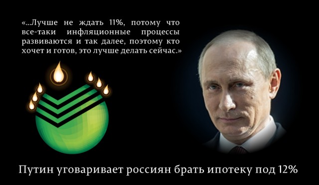 Сахалин. Возрождение кабалы в наше время. Губернатор или идиот?
