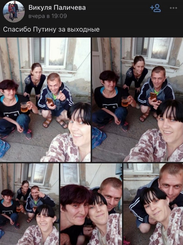 Чудики из социальных сетей 15.05.21