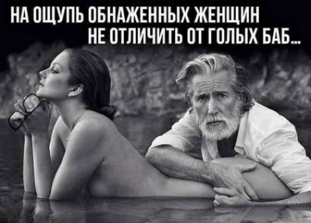 Дамы намекают