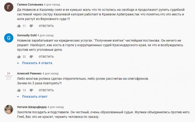 Ну и куда мы идём товарищи