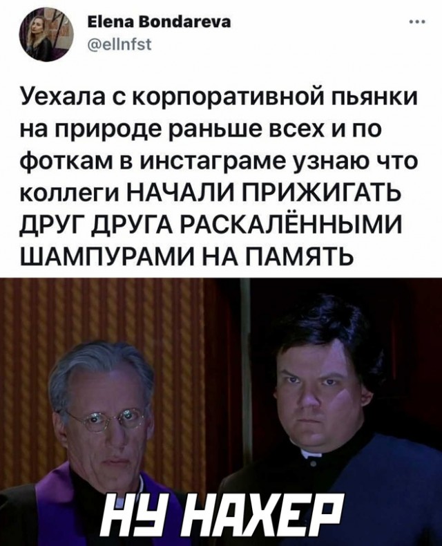 Картинки и мемы для настроения 22.06.2021