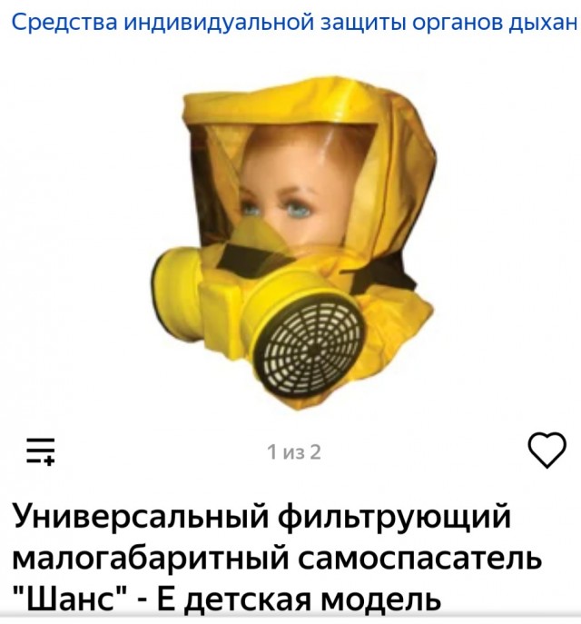 Пожарные