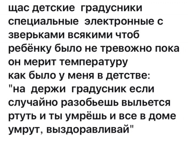 Так себе картинки 27.08.21