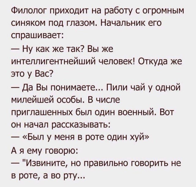 Заработок узбеков в России