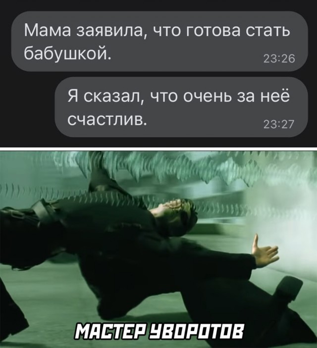 Весёлый полтишок 15.09