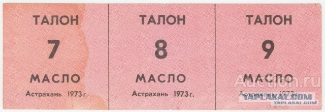 России предрекли введение талонов на еду из-за роста цен