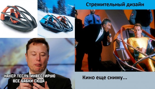 Весёлый полтишок 16.11