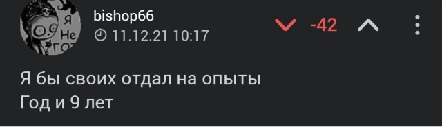 В Москве испытателям подросткового «Спутника» выплатят по ₽15 тысяч