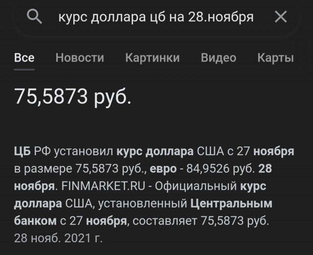 Что происходит с рублем?