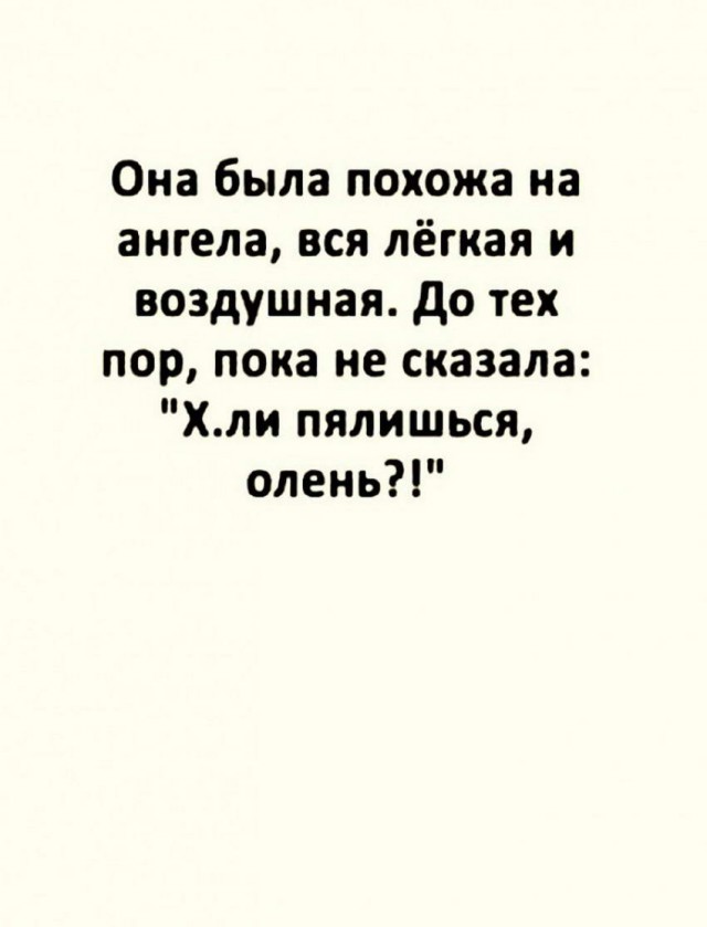 Мемы про секас (и не только) #4