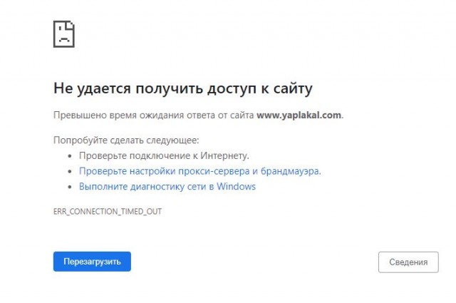 Изгнание бесов... точнее, DDoSов с ЯПа