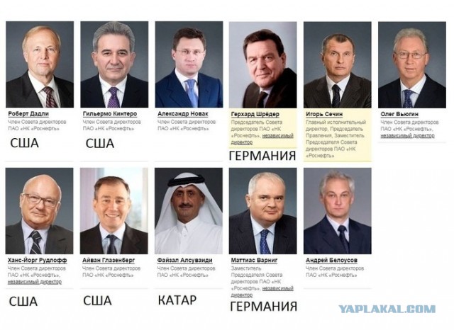 Чо это за массовый психоз?