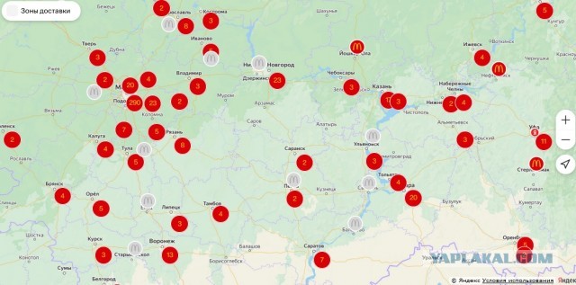 ⚡️McDonald's объявил, что принял окончательное решение об уходе из России, бизнес компании в России будет продан