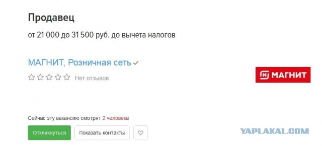 Пандемия съехавших крыш. Разновидности болезни. Россия и мир. Часть 36