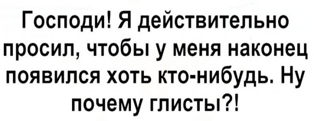Юмор в картинках и без