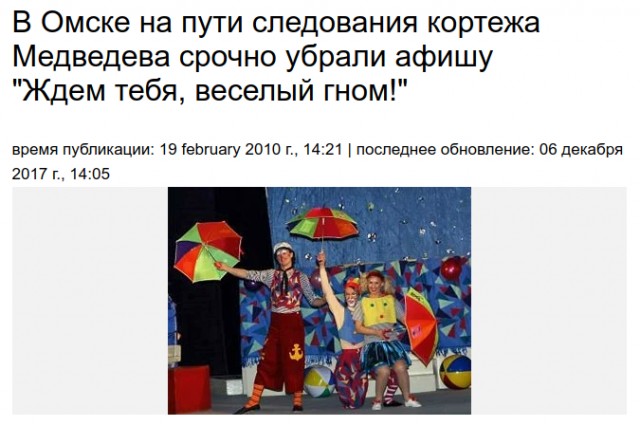 Мэрия Иванова запретила показы советского фильма «Убить дракона» — о борьбе с жестоким диктатором