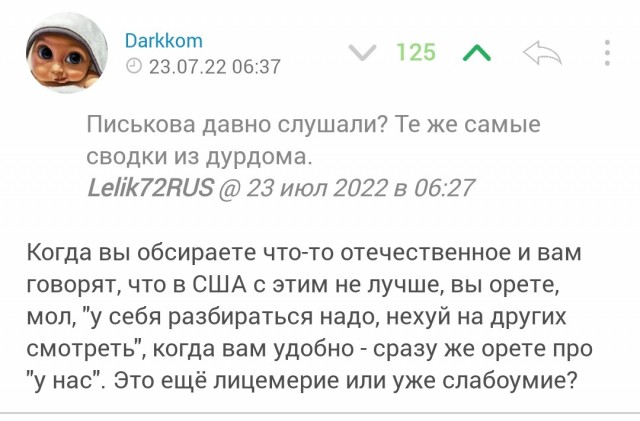 Общественный бассейн в административном округе Берлина Нойкельн местный жители называют  "Колумбиябад"