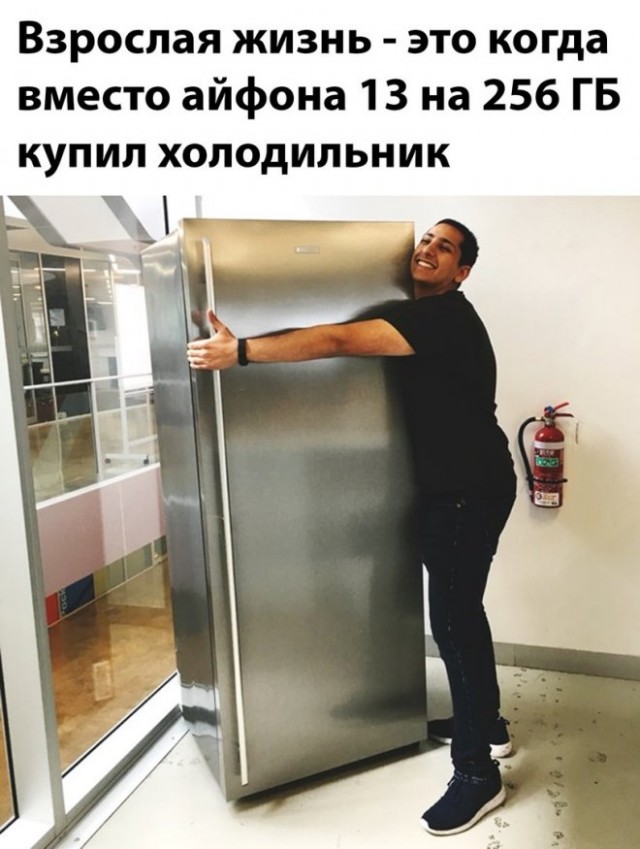 Картинки и мемы. Выходные близко, близко...