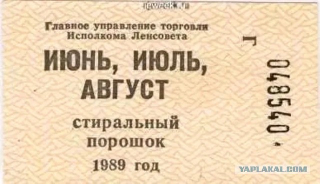 Годовщина ГКЧП