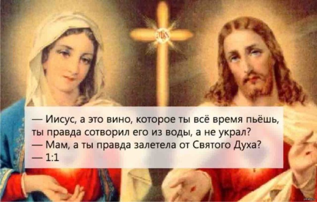 Слава Богу - я атеист 2...