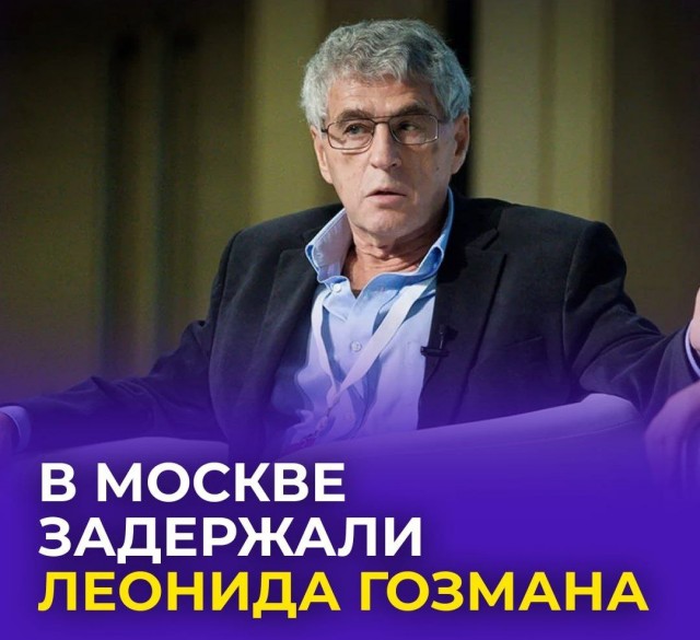 Пандемия съехавших крыш - разновидности болезни. Россия и мир. Часть 40.
