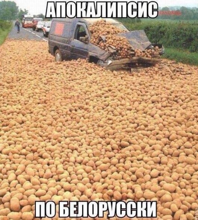50 оттенков серого или самосвал баянов.  Vol.20. 50 штук.