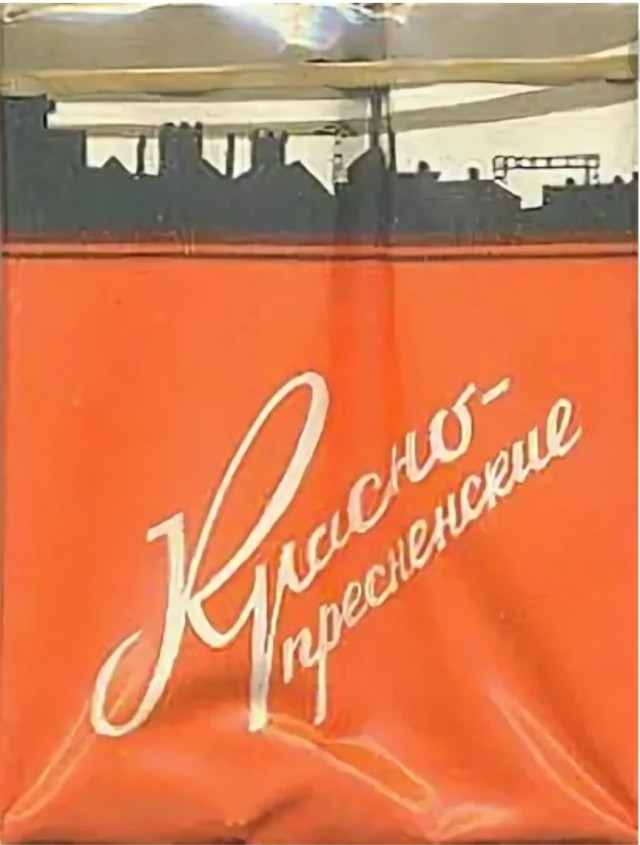 "Дым Отечества" или что курили в СССР