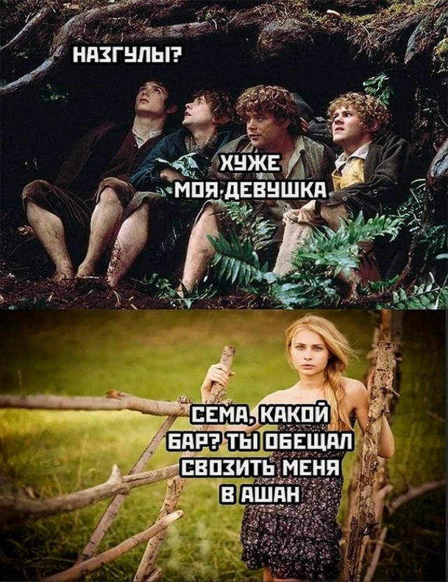 Картинки и мемы для настроения - 009