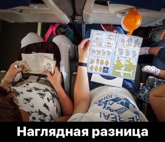 Как бы атеистический пост 7