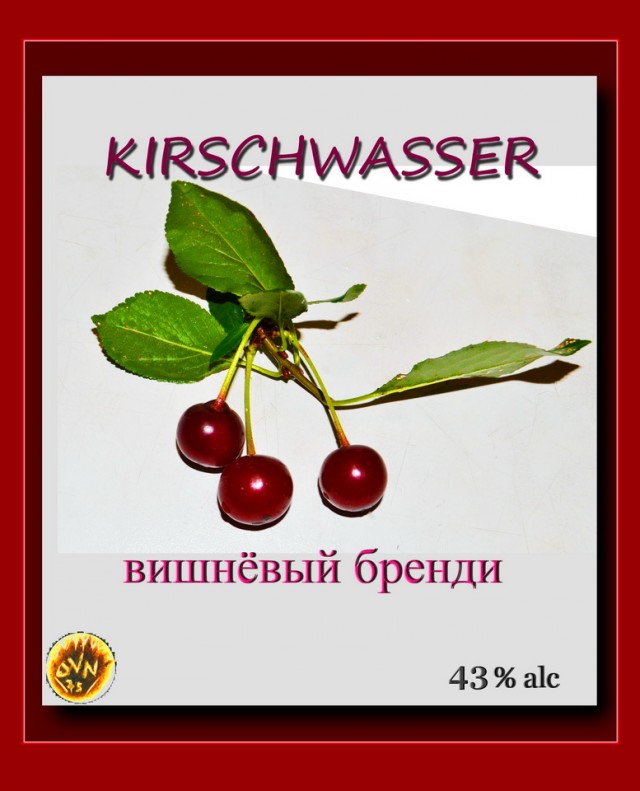 Мой коньячок