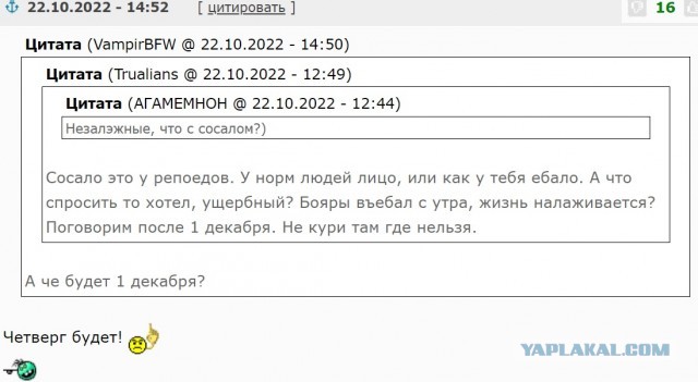 В США рассказали о назревающей проблеме в отношениях с Украиной