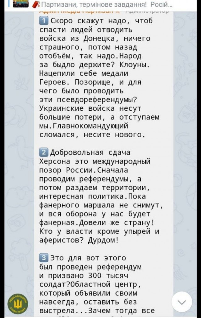 Спутники зафиксировали обновление и рытье новых траншей на севере Крыма